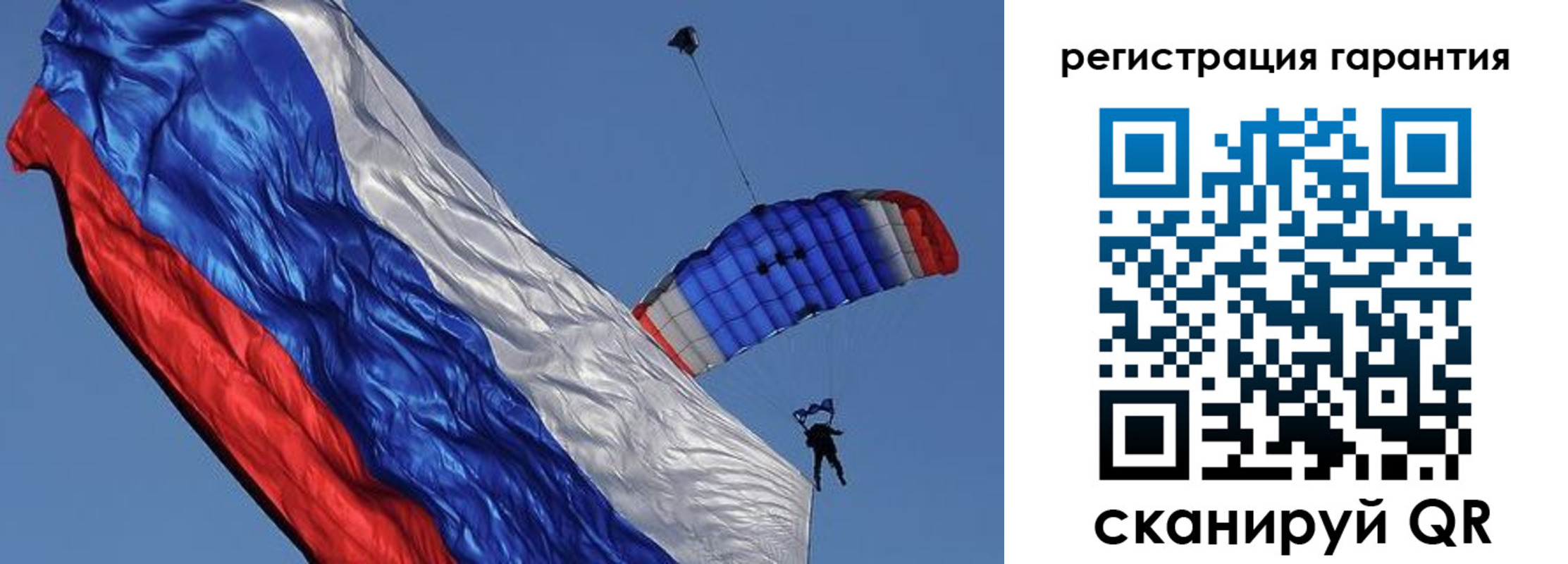 временная регистрация законно в Свирске